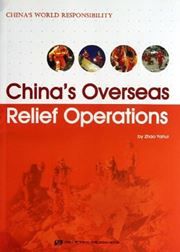 China's Overseas Relief Operations - China's World Responsibility