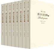 William Shakespeare Complete Works