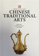 Chinese Traditional Arts - Chinese Culture Series