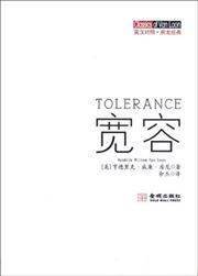 Tolerance