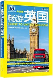 Guide to United Kingdom