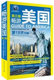 Guide to America