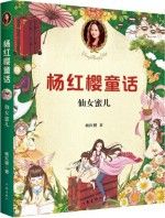 Na Ge Qi Lun Xiang Lai De Mi Er