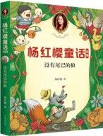 Mei You Wei Ba De Lang