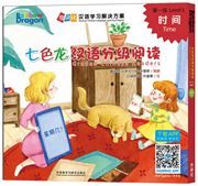Time - Rainbow Dragon Graded Chinese Readers (Level 1)