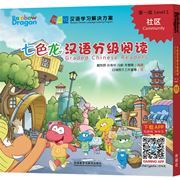Community - Rainbow Dragon Graded Chinese Readers (Level 1)