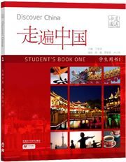 Discover China Level 1: Student's Book