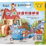 Animals - Rainbow Dragon Graded Chinese Readers (Level 2)