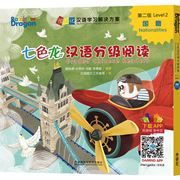 Nationality - Rainbow Dragon Graded Chinese Readers (Level 2)