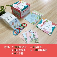 Magic Chinese Characters 