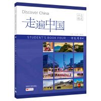 Discover China Level 4: Student's Book