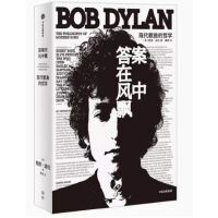 Da An Zai Feng Zhong Piao