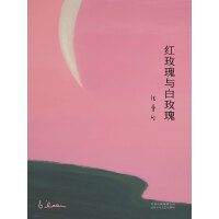 The Red Rose and the White rose