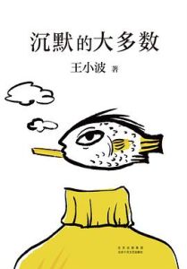 Chenmo de daduoshu 2nd ed