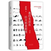 Women shenghuo zai juda de chaju li