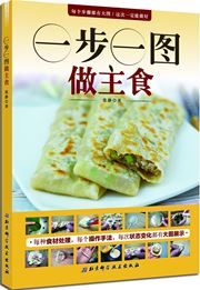 Yi bu yi tu zuo zhushi