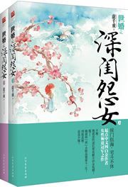 Shi hun zhi shengui yuannv