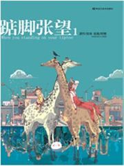 Dianjiao zhangwang 1 