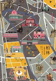 Berlin: Imagine a City