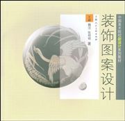 Zhuangshi tuan sheji