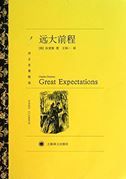 Great Expectations