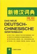 Das Neue Deutsche-Chinesische Worterbuch