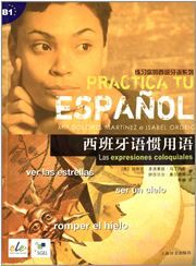 Xibanyayu guanyong yu - lianxi ni de xibanyayu congshu