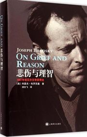 On Grief and Reason