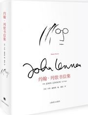 The John Lennon Letters