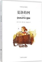 Charlotte's Web