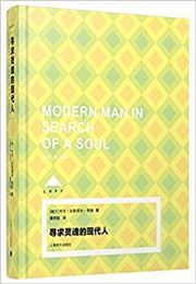 Modern Man in Search of a Soul