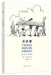 Three Men in a Boat 