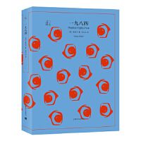 Nighteen Eighty-Four