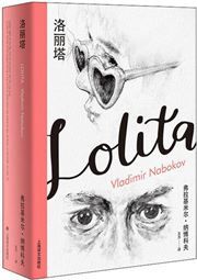 Lolita