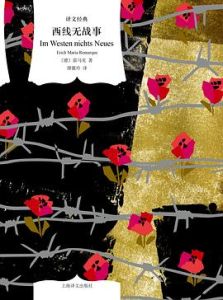 Im Westen nichts Neues