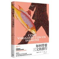 Come Viaggiare Con un Salmone