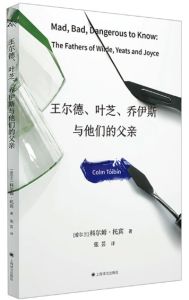 Wang Erde, Yezhi, Qiaoyisi Yu Tamende Fumu