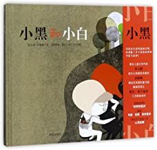 Little Black and Little White