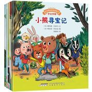 Baobao Qingxu Guanli Tuhuashu 9