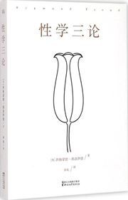 Three Essays on the Theory of Sexuality