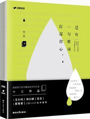 Zong you yiju geci da shi ni xin