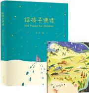 100 Poems for Children