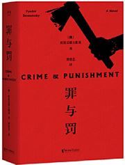 Crime & Punishment