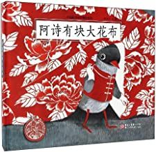 Ashi you kuai da hua bu