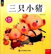 The Three Little Pigs