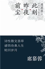 Qianchen. Zuoye. Cike