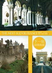 The Next - Sud de France