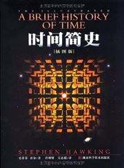 A Brief History of Time