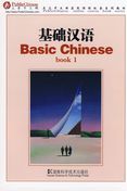 Basic Chinese