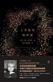 Qi tang ji jian wuli ke